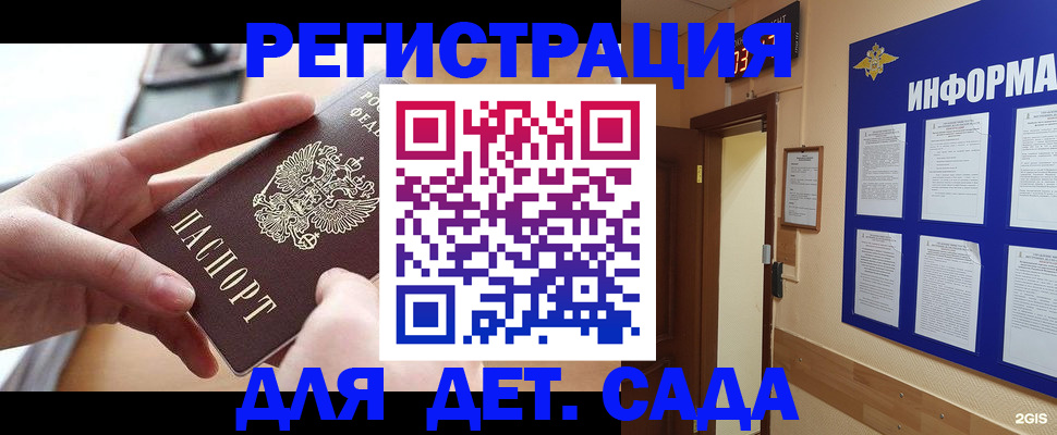 найти адрес прописки в Няндоме